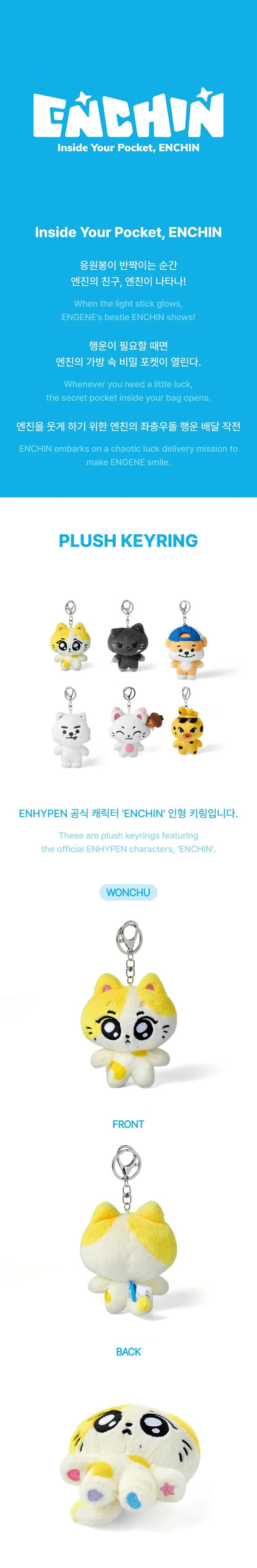 *PRE-ORDER* ENHYPEN - [ENCHIN Official Character MD] Plush Keyring