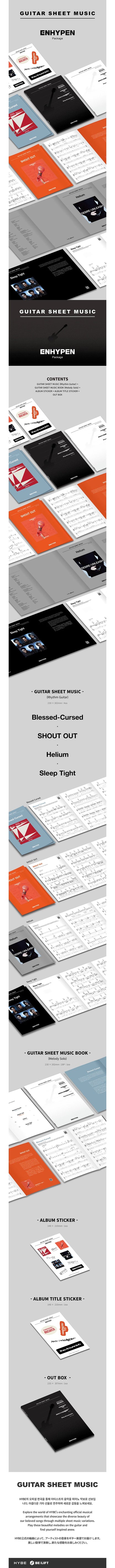 *PRE-ORDER* ENHYPEN - Guitar Sheet Music Package