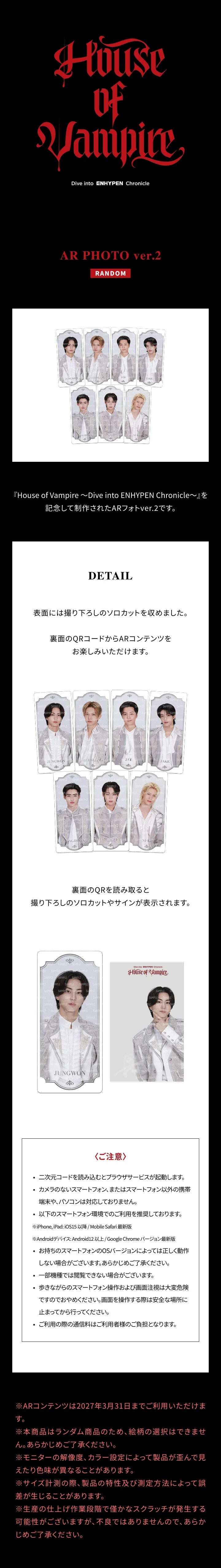 *PRE-ORDER* Enhypen - [House of Vampire Official MD] AR Photo Ver. 2