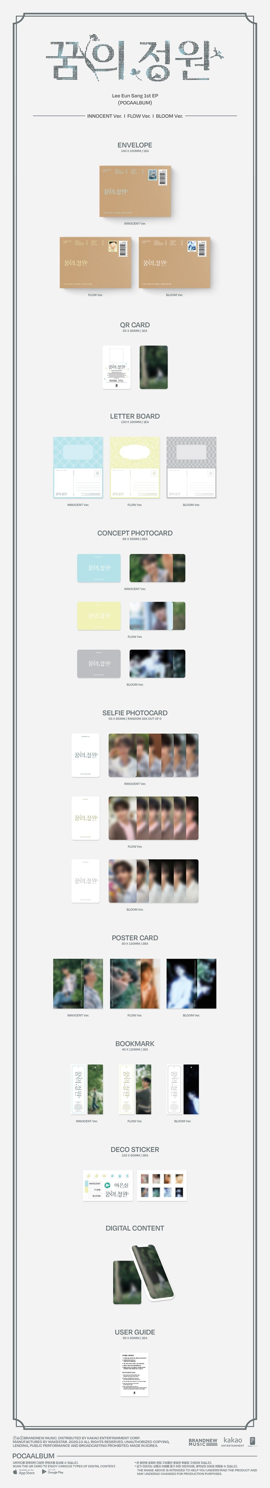 *PRE-ORDER* LEE EUN SANG - Garden of Dreams [Poca Ver.]