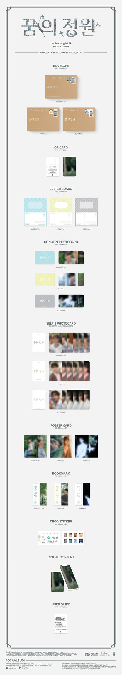 *PRE-ORDER* LEE EUN SANG - Garden of Dreams [Poca Ver.]