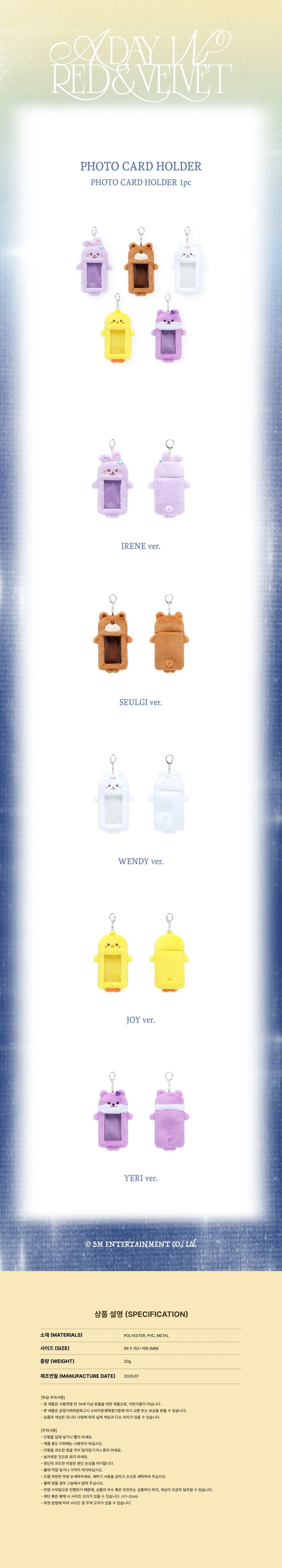 *PRE-ORDER* RED VELVET - [A Day in Red & Velvet] 2026 Fan-Con Photocard Holder