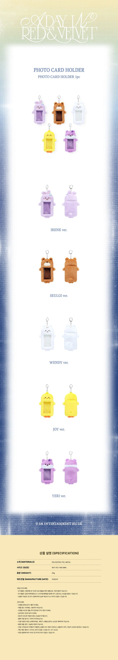 *PRE-ORDER* RED VELVET - [A Day in Red & Velvet] 2026 Fan-Con Photocard Holder