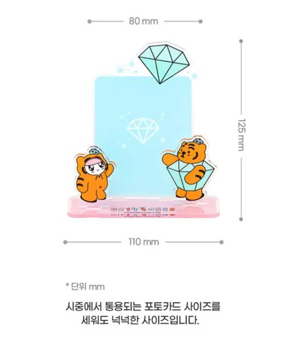 SEVENTEEN - BONGBONGEE x MUZIK TIGER ACRYLIC STAND