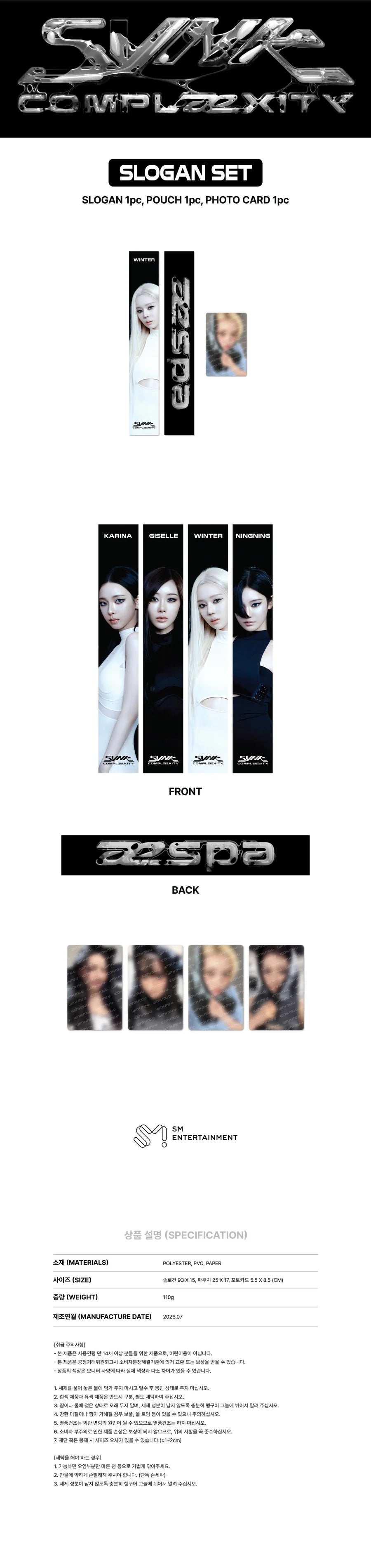 *PRE-ORDER* AESPA - [SYNK: COMPLaeXITY] 2026 LIVE TOUR Slogan Set