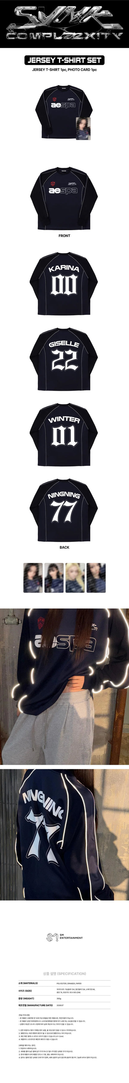 *PRE-ORDER* AESPA - [SYNK: COMPLaeXITY] 2026 LIVE TOUR Jersey T-Shirt Set