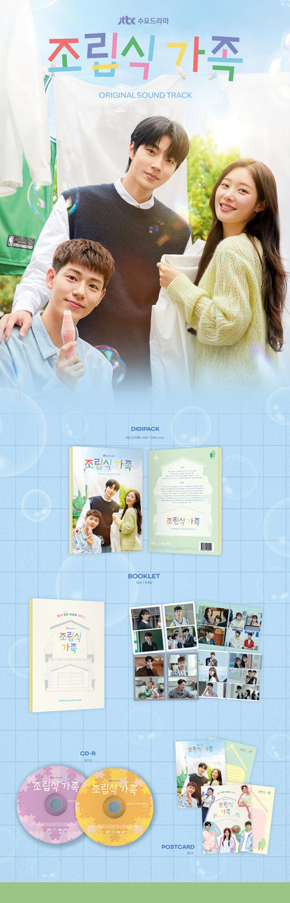 Family By Choice OST [K-Drama Soundtrack]
