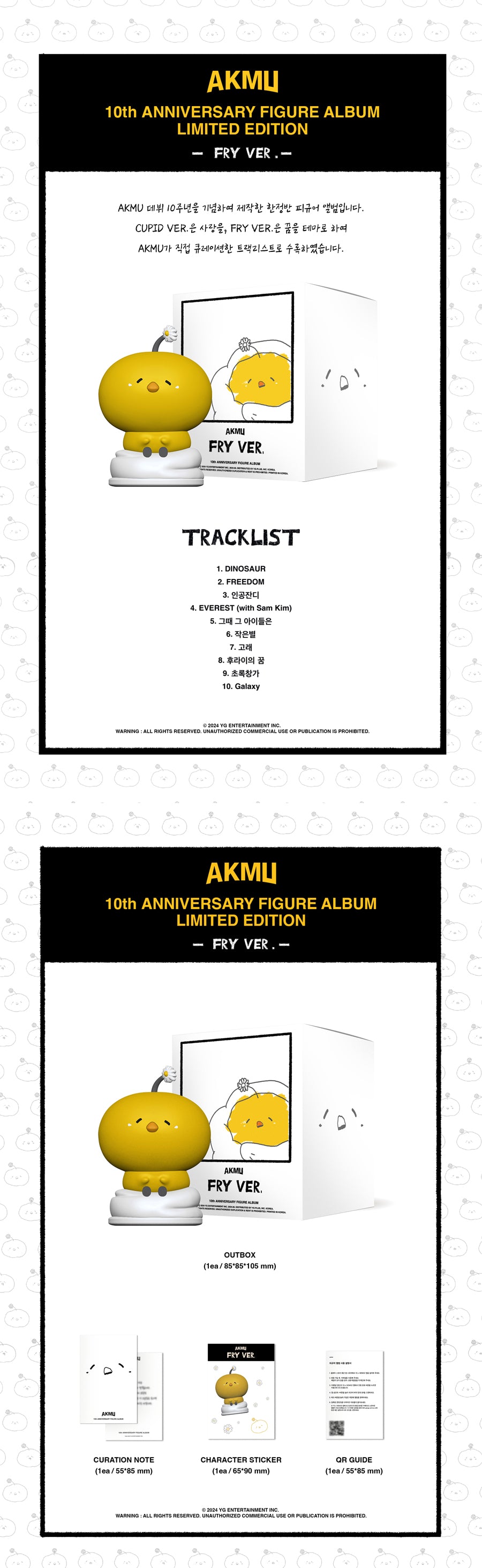 AKMU - 10th Anniversary Figure Album