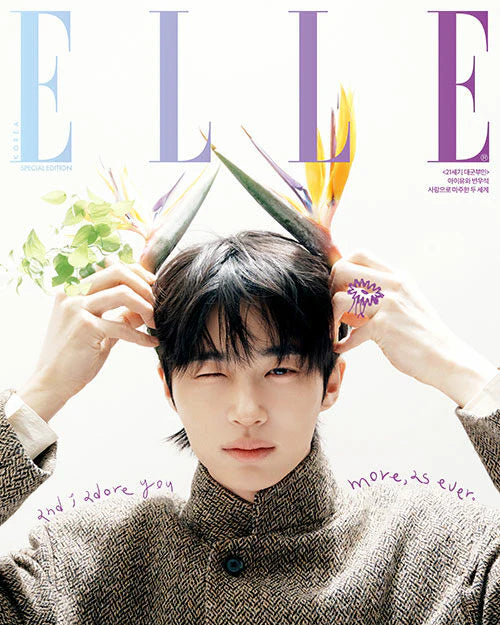 *PRE-ORDER* IU & Byeon Wooseok - Elle Korea April 2026
