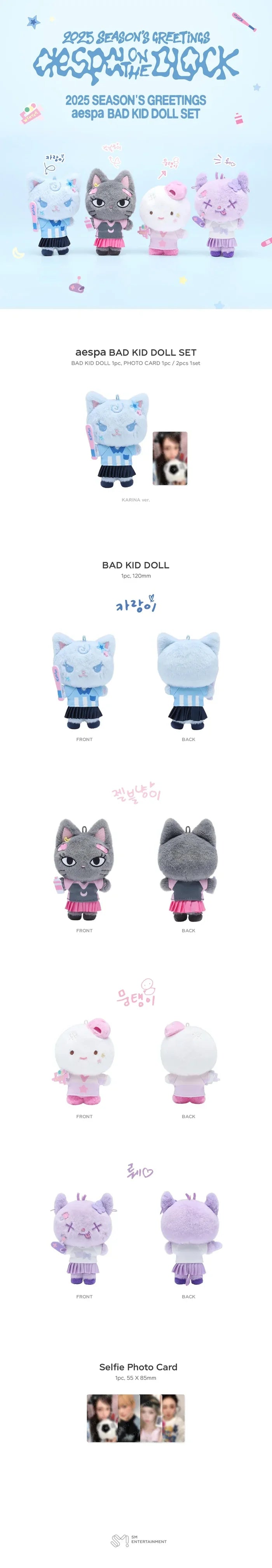 Aespa - 2025 Season's Greetings Bad Kid Doll Set