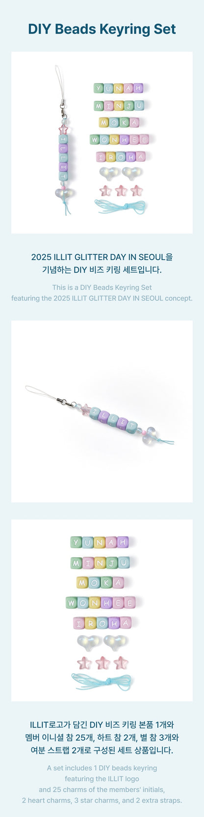 ILLIT - [2025 Glitter Day In Seoul MD] DIY Beads Keyring