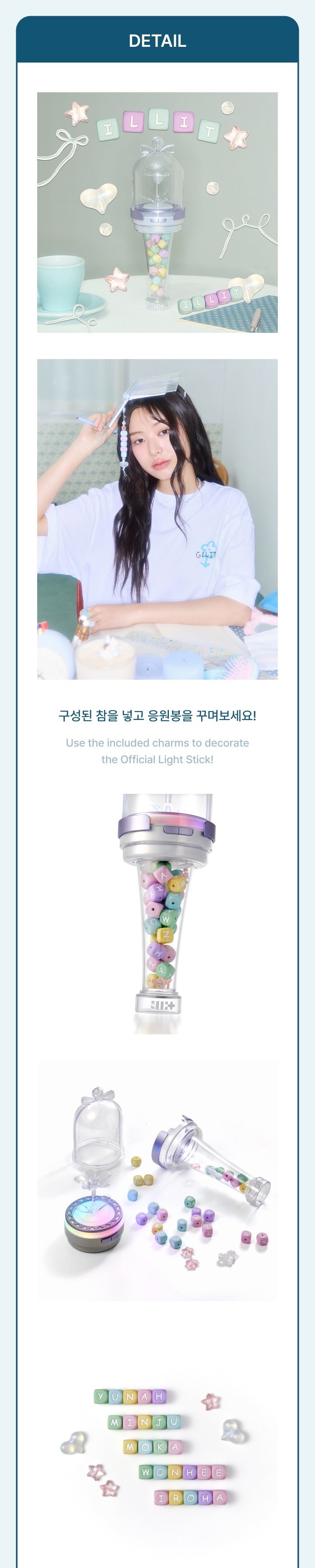 ILLIT - [2025 Glitter Day In Seoul MD] DIY Beads Keyring