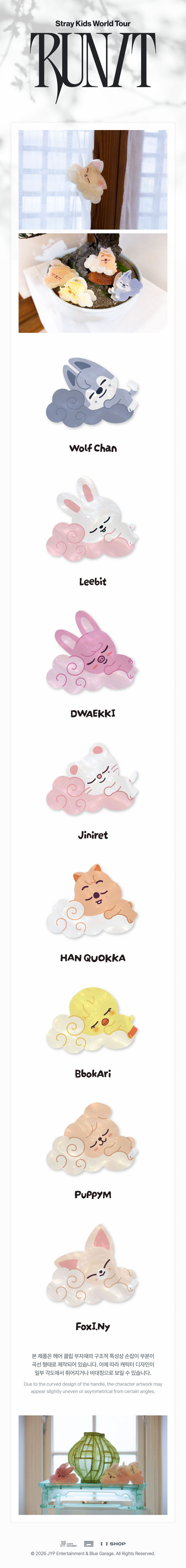*PRE-ORDER* STRAY KIDS - [Run It MD] SKZOO Acrylic Hair Clip