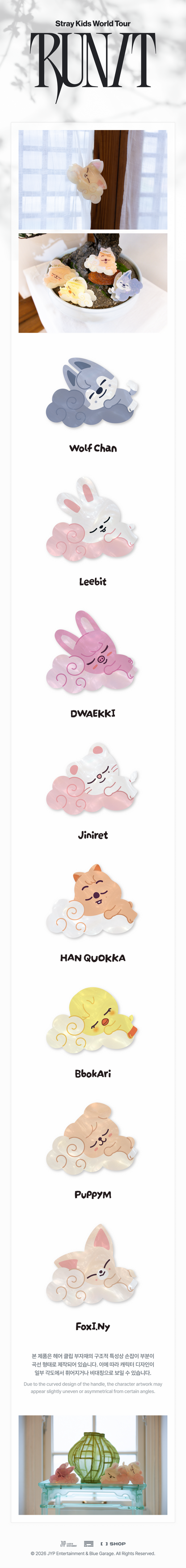 *PRE-ORDER* STRAY KIDS - [Run It MD] SKZOO Acrylic Hair Clip