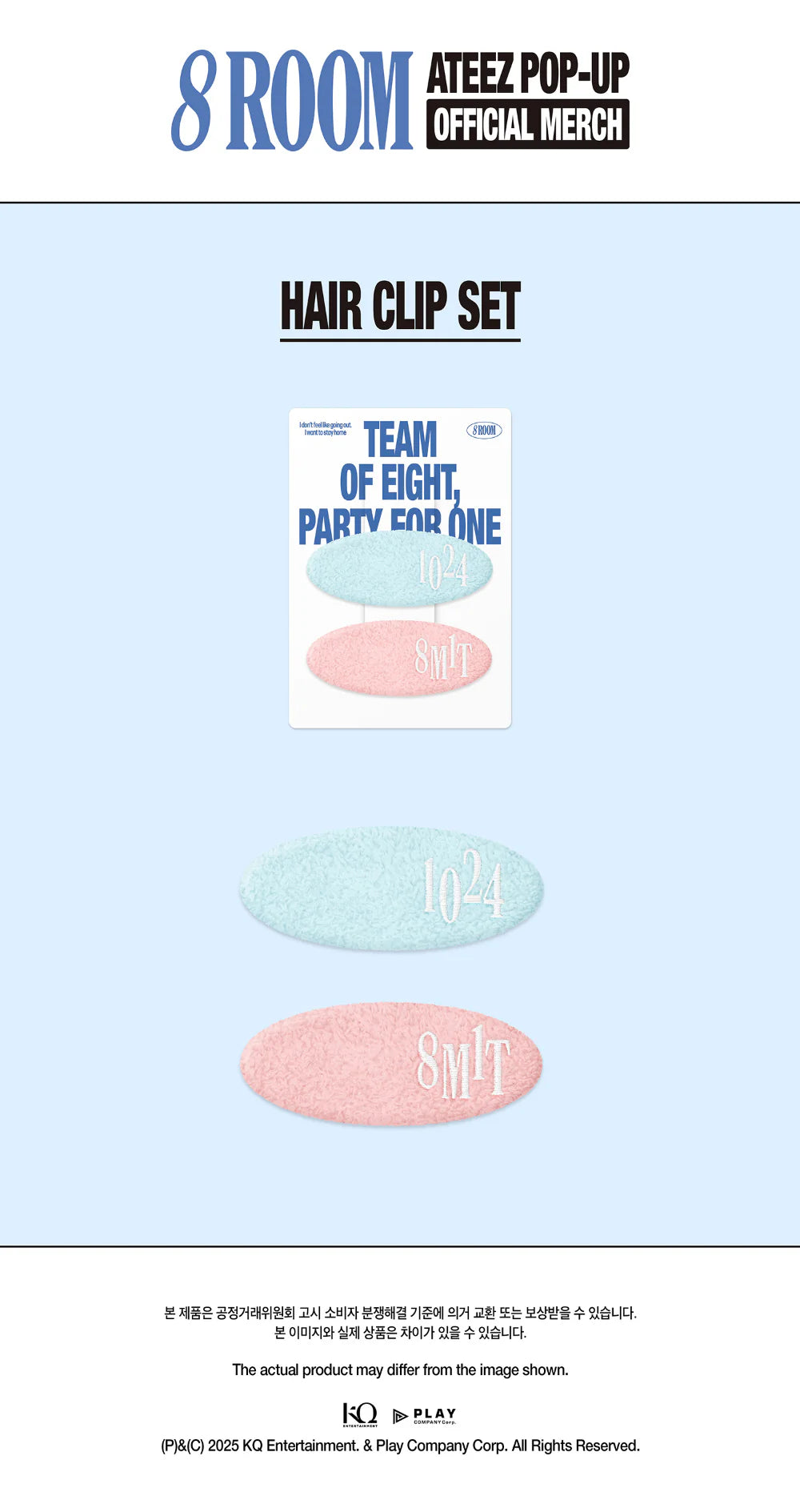 *PRE-ORDER* ATEEZ - [8ROOM 7th Anniversary Pop-Up MD] Hair Clip