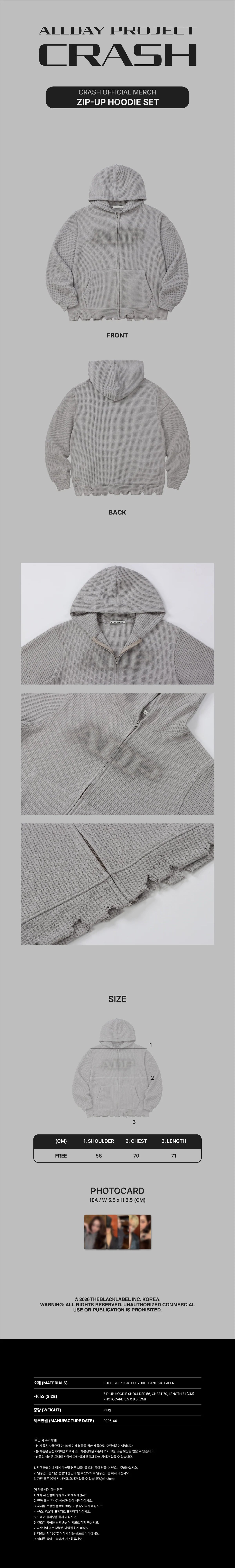 *PRE-ORDER* ALLDAY PROJECT - [Crash Official MD] Zip-Up Hoodie Set
