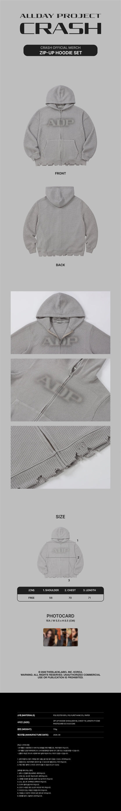 *PRE-ORDER* ALLDAY PROJECT - [Crash Official MD] Zip-Up Hoodie Set