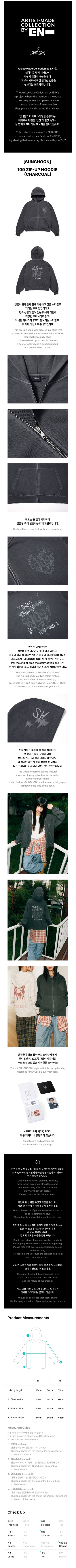 *PRE-ORDER* Enhypen - [Artist Made Collection MD] 109 Charcoal Zip-Up Hoodie By Sunghoon