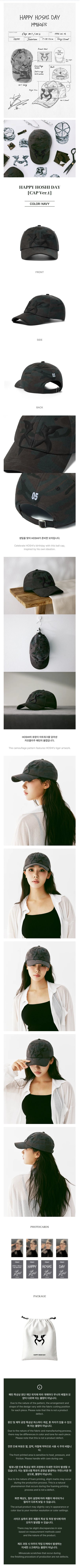 *PRE-ORDER* SEVENTEEN - [HAPPY HOSHI DAY BIRTHDAY MD VER. 5] Cap Ver. 1