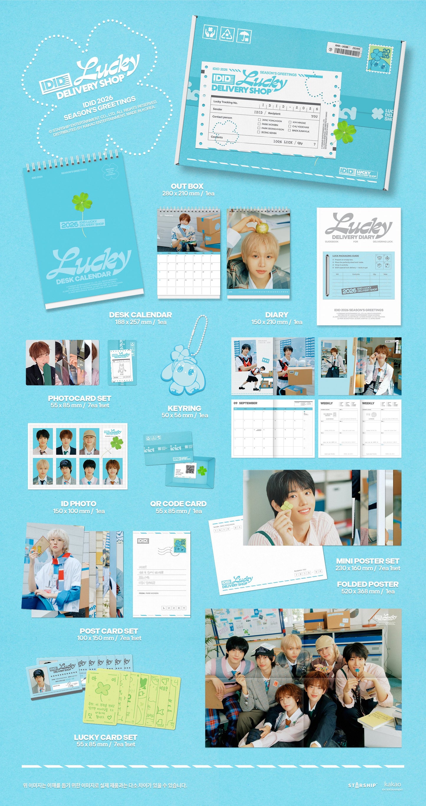 IDID - 'Luck Delivery Shop' 2026 Season's Greetings