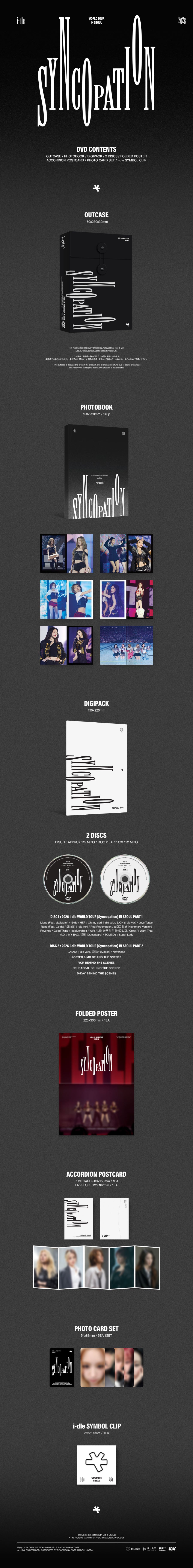 *PRE-ORDER* I-DLE - [2026 World Tour] Syncopation in Seoul [DVD Ver.]