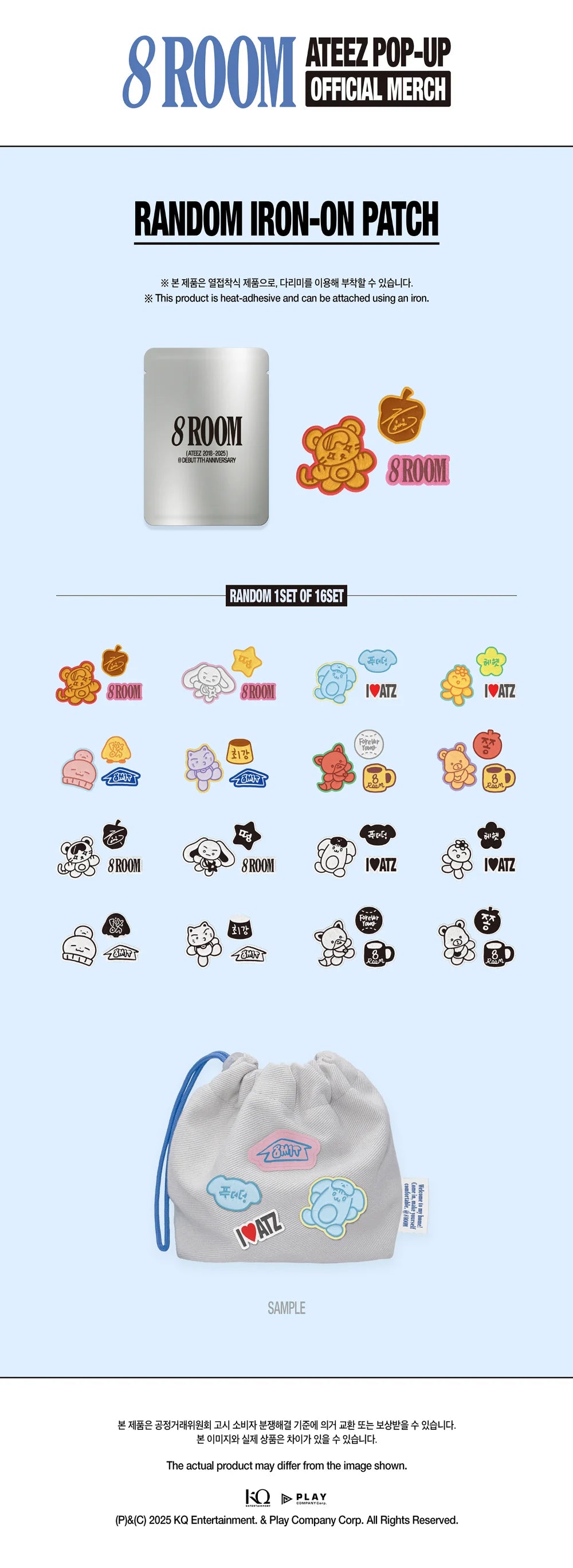 *PRE-ORDER* ATEEZ - [8ROOM 7th Anniversary Pop-Up MD] Random Iron-On Patch