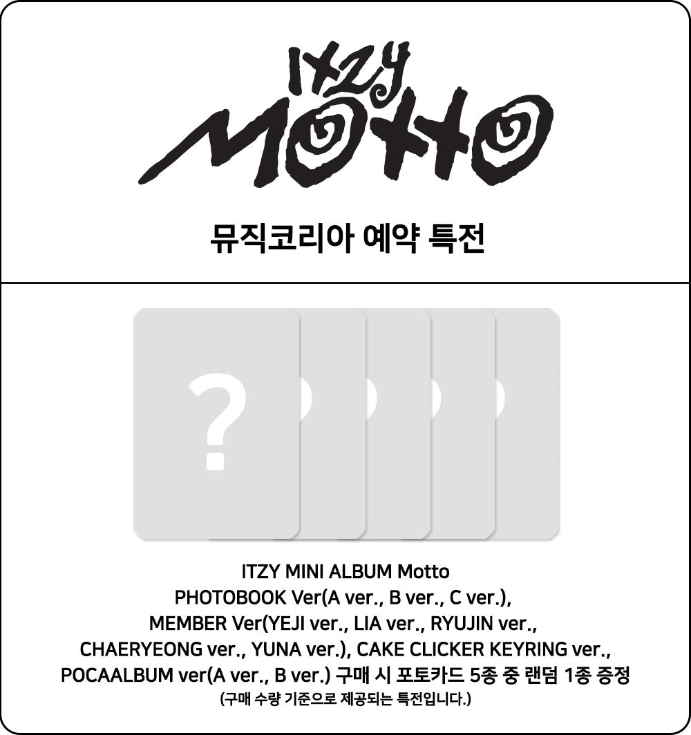 *PRE-ORDER* ITZY - Motto [Member Ver.]