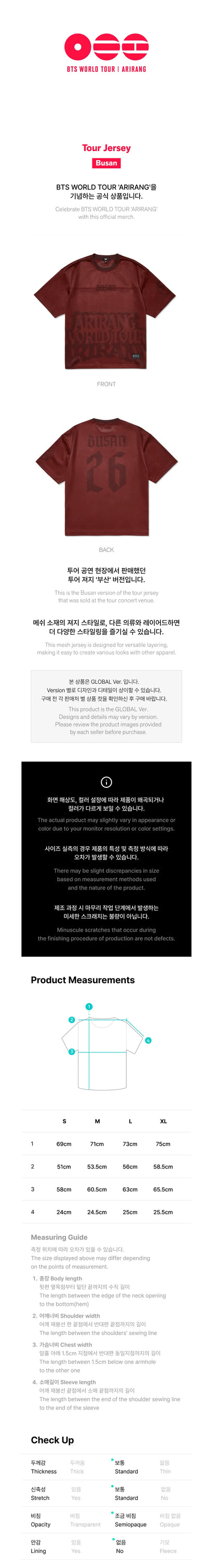 *PRE-ORDER* BTS - [ARIRANG WORLD TOUR COMMEMORATIVE MD] Jersey Busan