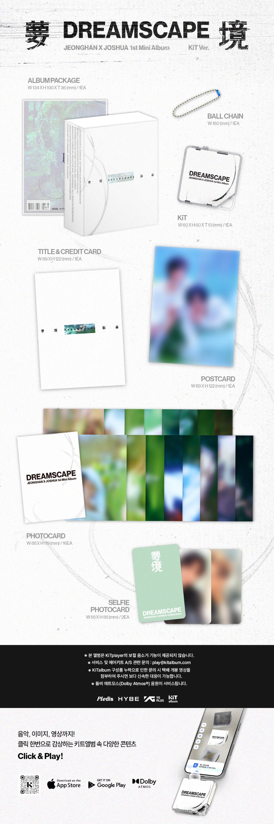 *PRE-ORDER* JEONGHAN X JOSHUA (SEVENTEEN) - Dreamscape [KiT Ver.]