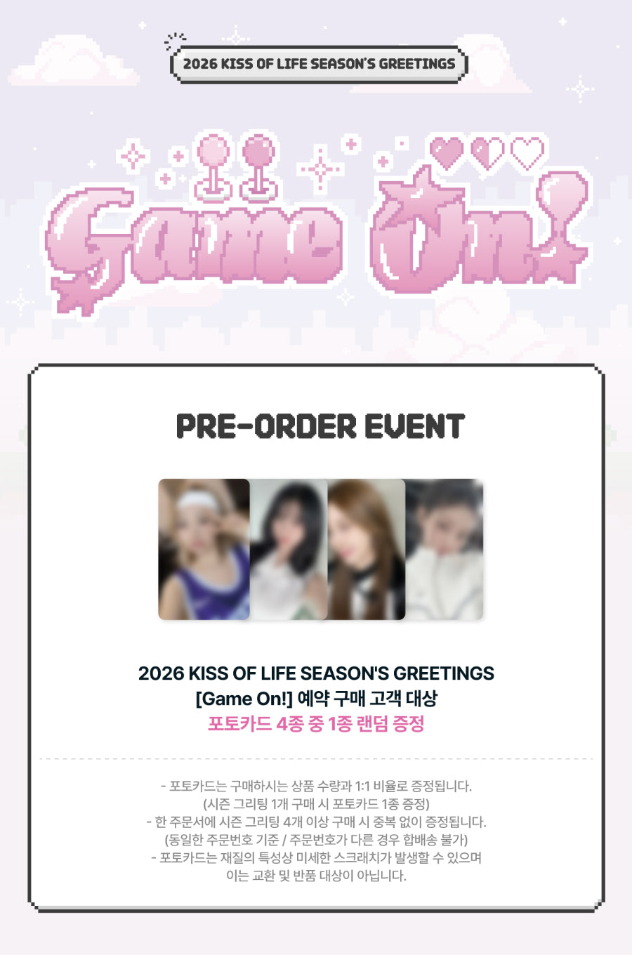 *PRE-ORDER* KISS OF LIFE - 2026 Season's Greetings 'Game On!' + POB