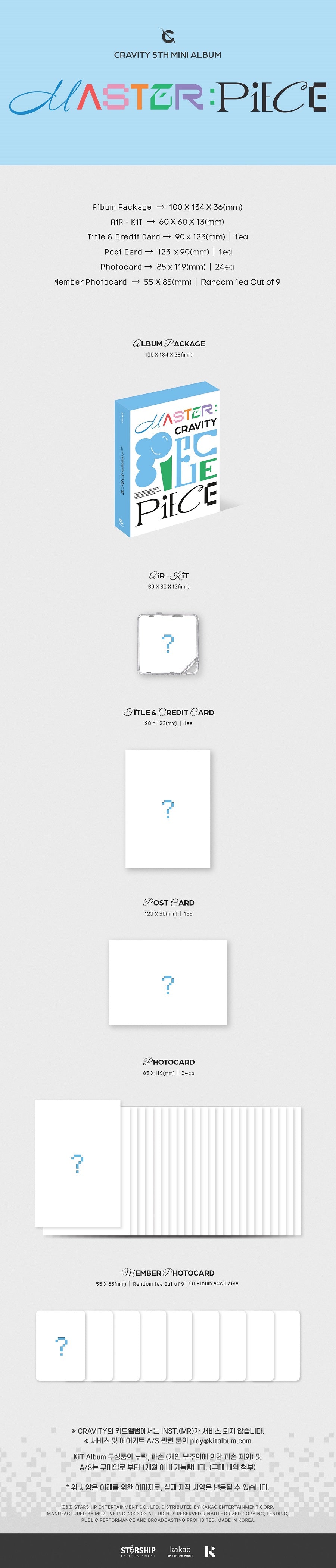 CRAVITY - Master:Piece (5th Mini Album) [KiT Album]