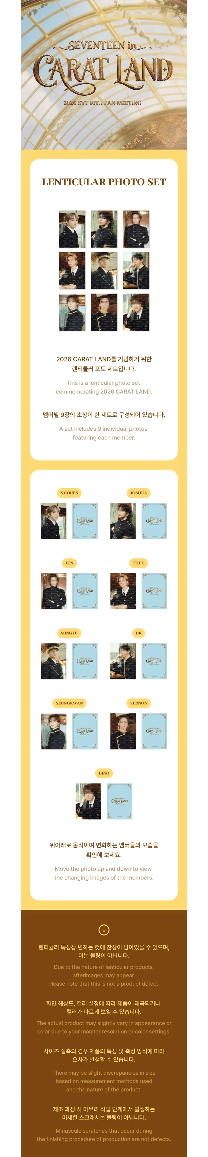 *PRE-ORDER* SEVENTEEN - [SEVENTEEN IN CARATLAND 2026 MD] Lenticular Photo Set