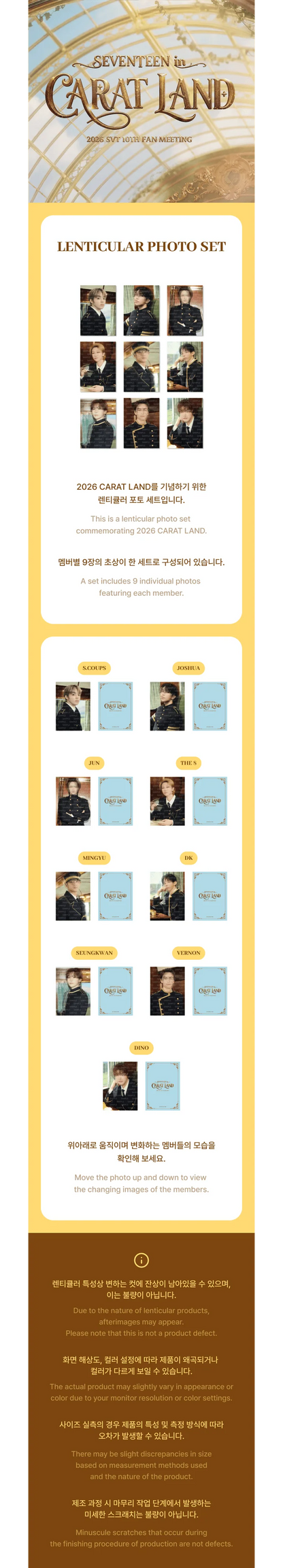 *PRE-ORDER* SEVENTEEN - [SEVENTEEN IN CARATLAND 2026 MD] Lenticular Photo Set