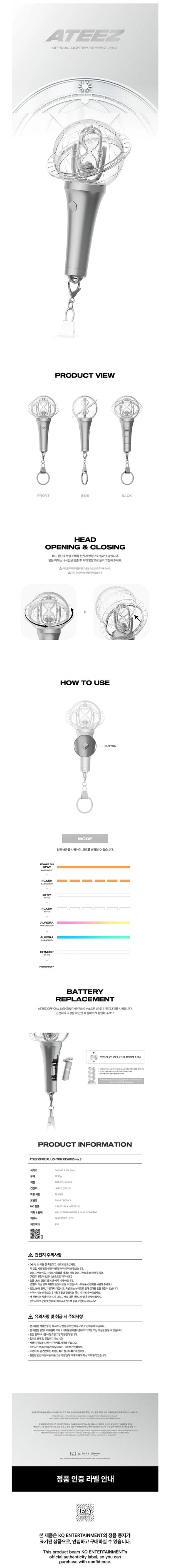 *PRE-ORDER* ATEEZ - Official Light Stick Ver. 3 (Lightiny) Keyring