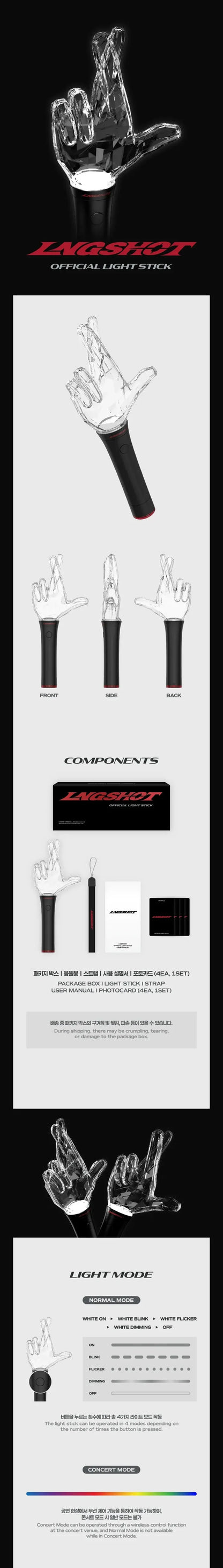 *PRE-ORDER* LNGSHOT - Official Light Stick