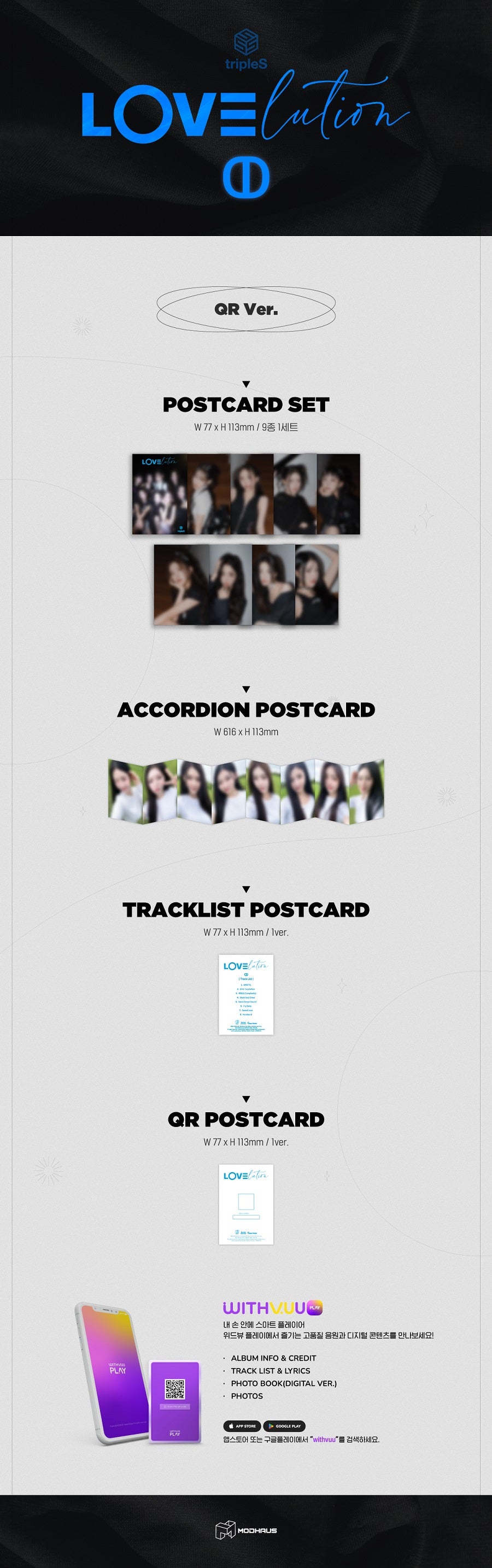 tripleS - LOVElution ↀ [QR Ver.]