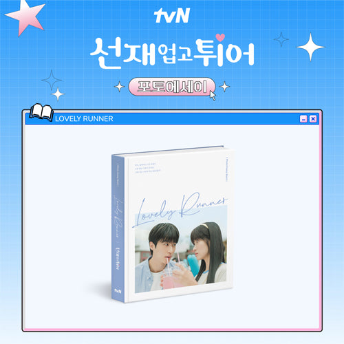 [K-Drama] Lovely Runner Photo Essay Book