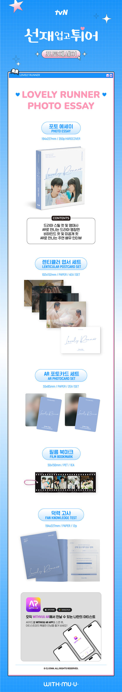 [K-Drama] Lovely Runner Photo Essay Book
