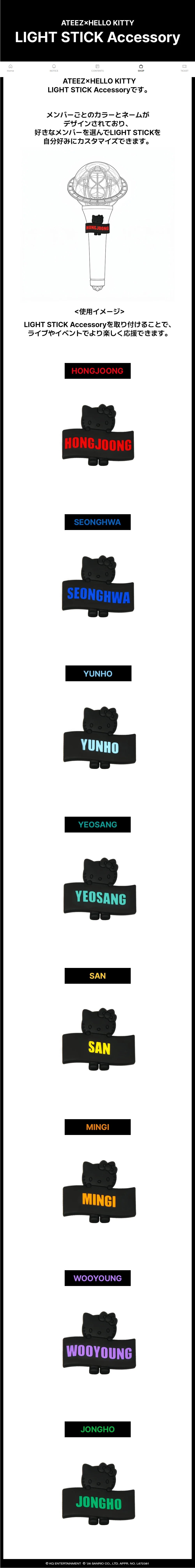 *PRE-ORDER* ATEEZ - [ATEEZ X HELLO KITTY POP UP MD] Light Stick Accessory
