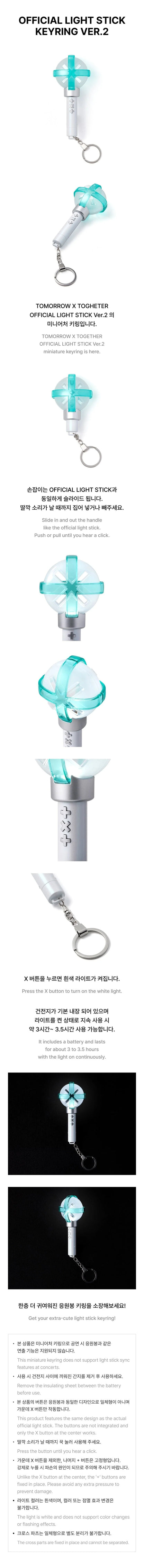 TOMORROW X TOGETHER (TXT) - Official MOA BONG Light Stick Ver. 2 Keyring