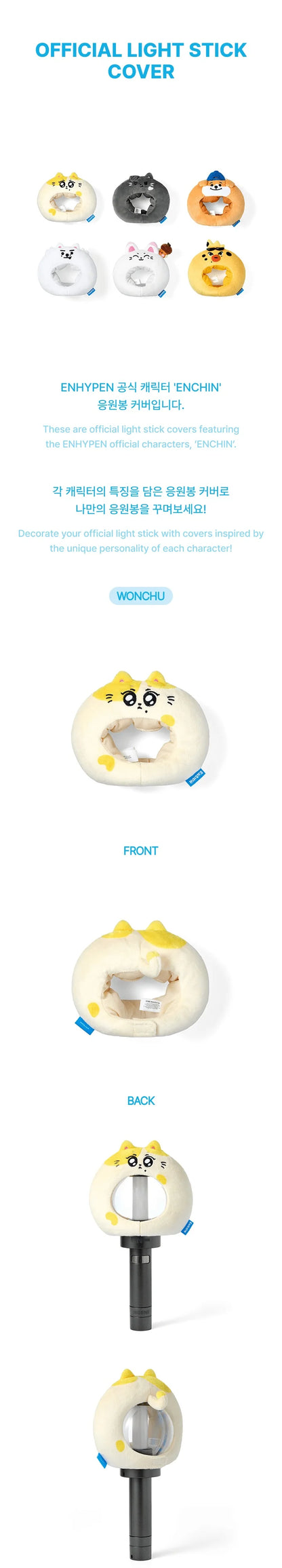 *PRE-ORDER* ENHYPEN - [ENCHIN Official Character MD] Lightstick Cover
