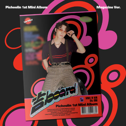 *PRE-ORDER* PICHEOLIN - 吉BOARD [Magazine Ver.]