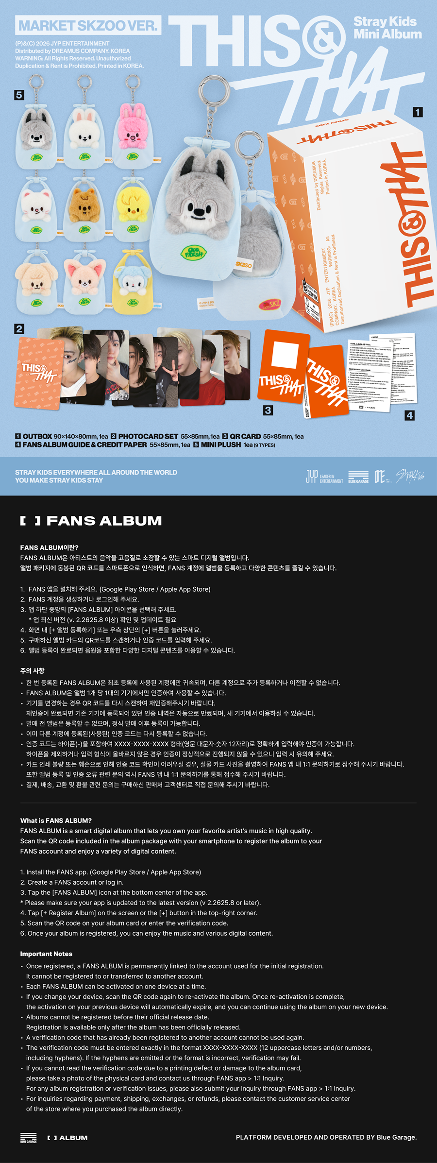*PRE-ORDER* STRAY KIDS - This & That [Market SKZOO Ver.]