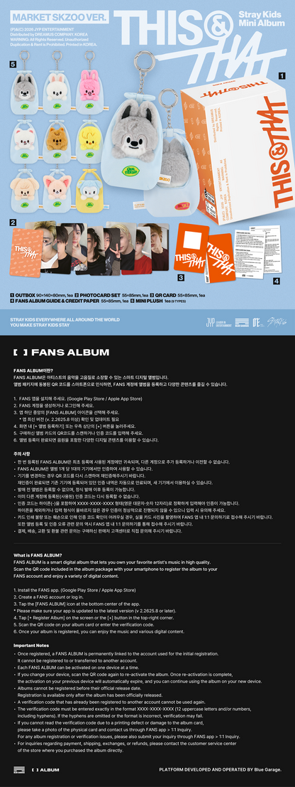 *PRE-ORDER* STRAY KIDS - This & That [Market SKZOO Ver.]