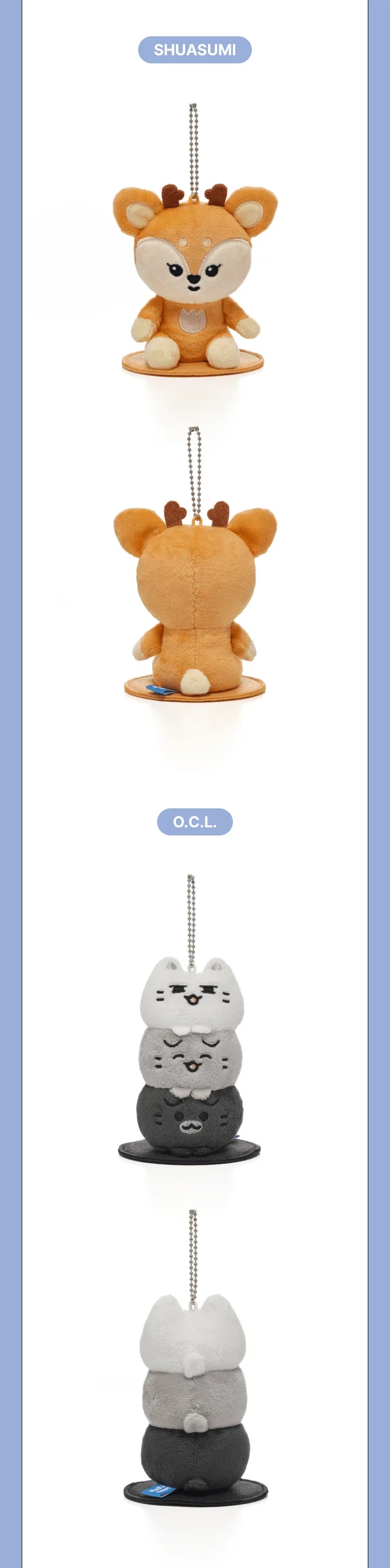 SEVENTEEN - [Miniteen Official MD] Magnet Plush Keyring