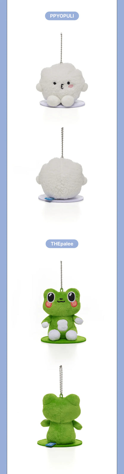 SEVENTEEN - [Miniteen Official MD] Magnet Plush Keyring