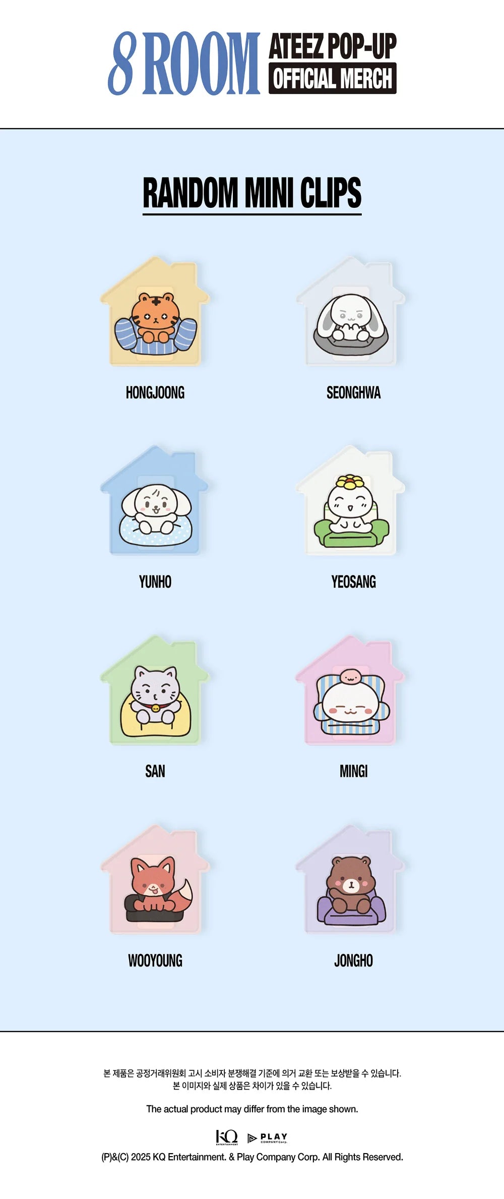 *PRE-ORDER* ATEEZ - [8ROOM 7th Anniversary Pop-Up MD] Random Mini Clip