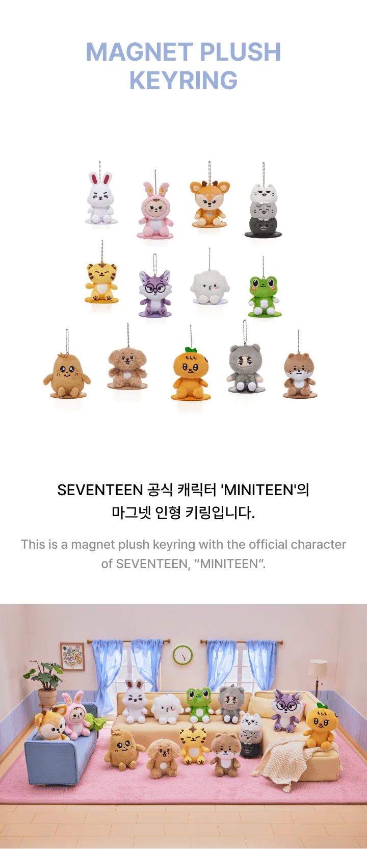 バン MINITEEN チャンダリ MAGNET PLUSHKEYRING BBANGYA | SEVENTEEN - [Miniteen Official MD] Magnet Plush