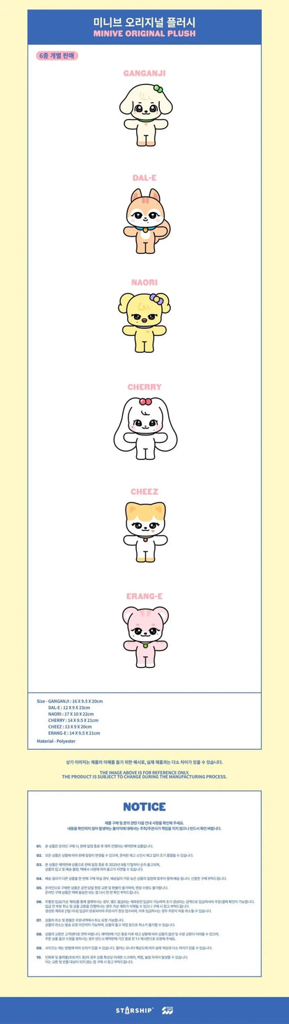 IVE - MINIVE Original Plush