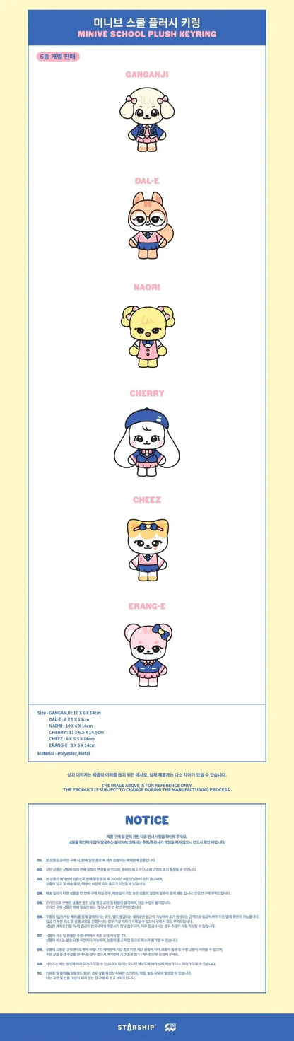 IVE - [Welcome to Minive School Pop-Up MD] MINIVE School Plush Keyring